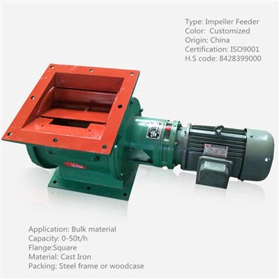 粉末インペラフィーダー鋳鉄材料大容量